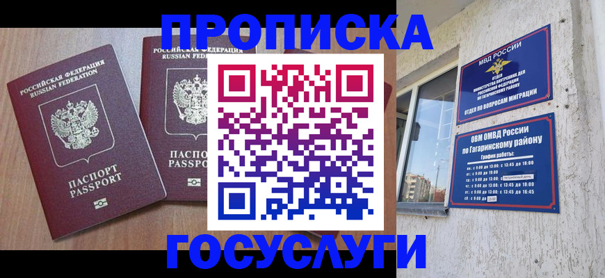 найти адрес прописки в Твери