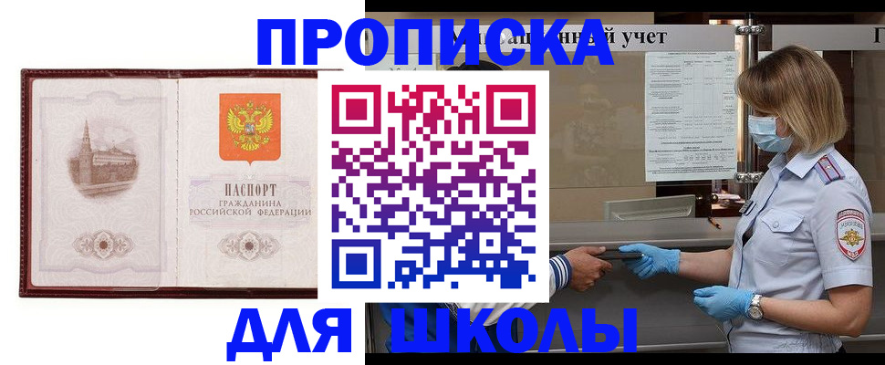 миграционный учет в Твери