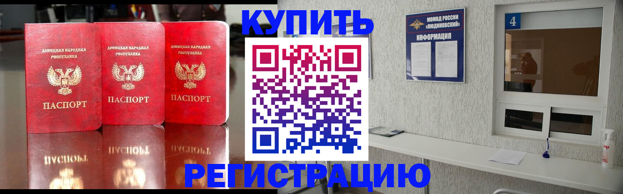 регистрация для дет. сада в Твери