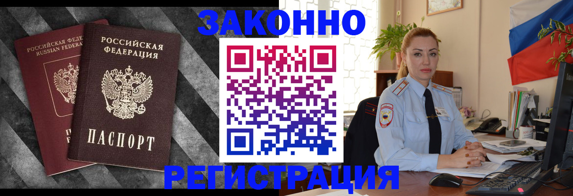 регистрация для дет. сада в Твери