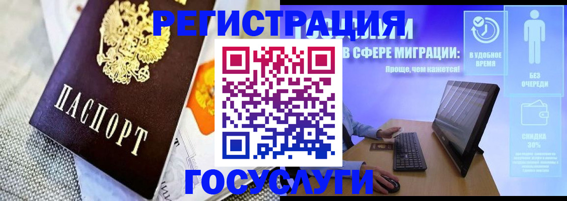 прописка поиск в Твери